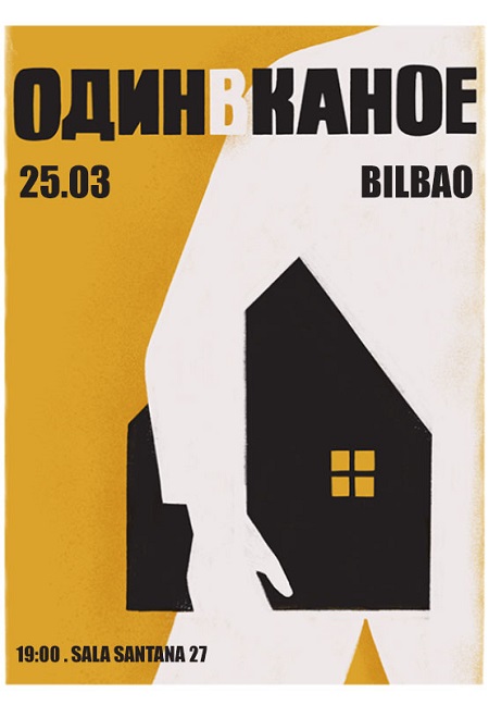 oanhbkahoe